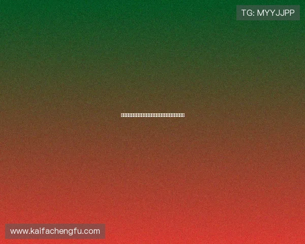 如何快速完成凯发娱乐集团会员注册流程及注意事项详解