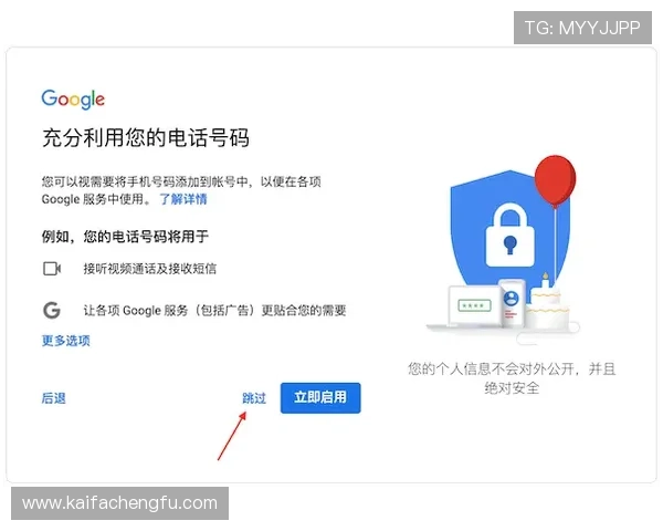 拨打凯发电子游戏平台客服电话解决账户登录问题的方法