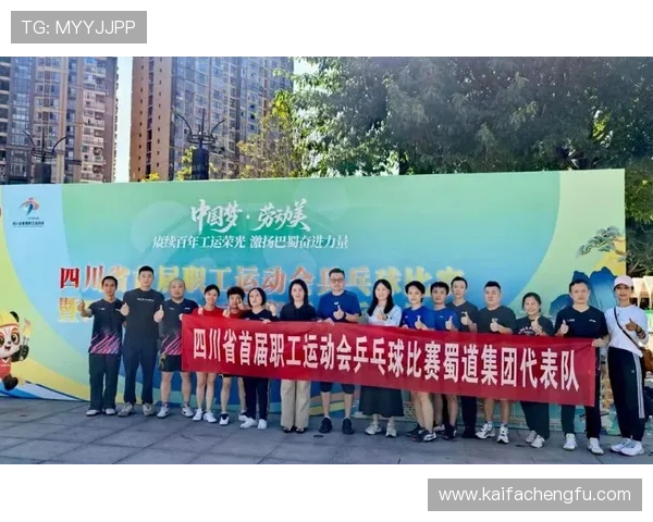 通过k8凯发官方网站了解最新赛事信息与玩家社区交流平台